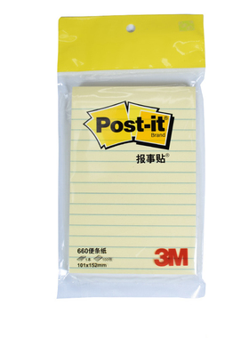 3M报事贴 660带横线便条纸 黄色 100页/本 4X6 3M660报事贴