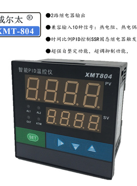 上海威尔太仪表智能温控仪XMT-804方壳体PID上下限回差恒温控制器