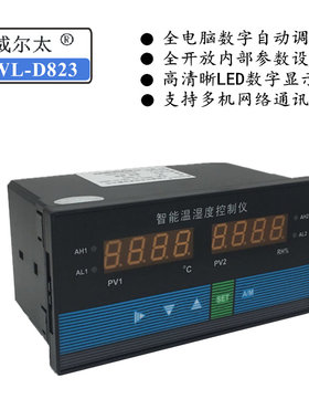 温湿度控制仪表威尔太WL-D823孵