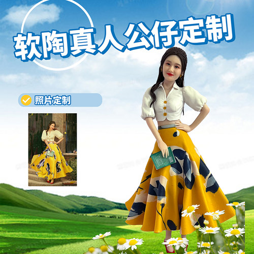 泥人真人定制软陶人偶结婚礼物