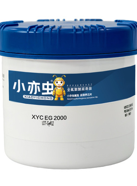 XYC EG2000 食品级润滑脂 EG3000 食品氟脂无尘设备高负荷润滑脂
