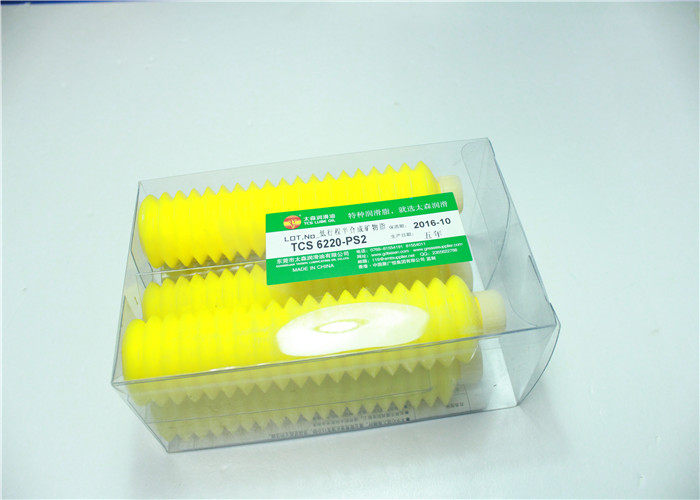 tcs 6220-ps2丝杆导轨轴承润滑脂 东莞出售 各型号润滑油 70g白色