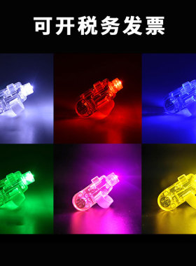 手指激光灯彩色发光戒指卡通投影灯炫彩LED摇手花七彩孔雀刺身灯