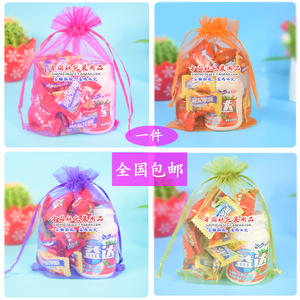 纯色束口网纱万圣诞节讨糖袋子茶叶干花中药材化妆品小样包装包邮