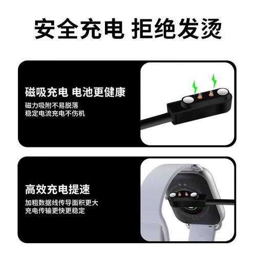 适用haylou RS4手表充电器RS4PLUS数据线小米嘿喽磁吸式充电线
