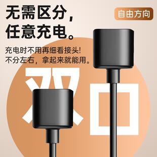 适配小米眼镜2 mijia米家智能音频2代充电器一拖二专用磁吸数据线