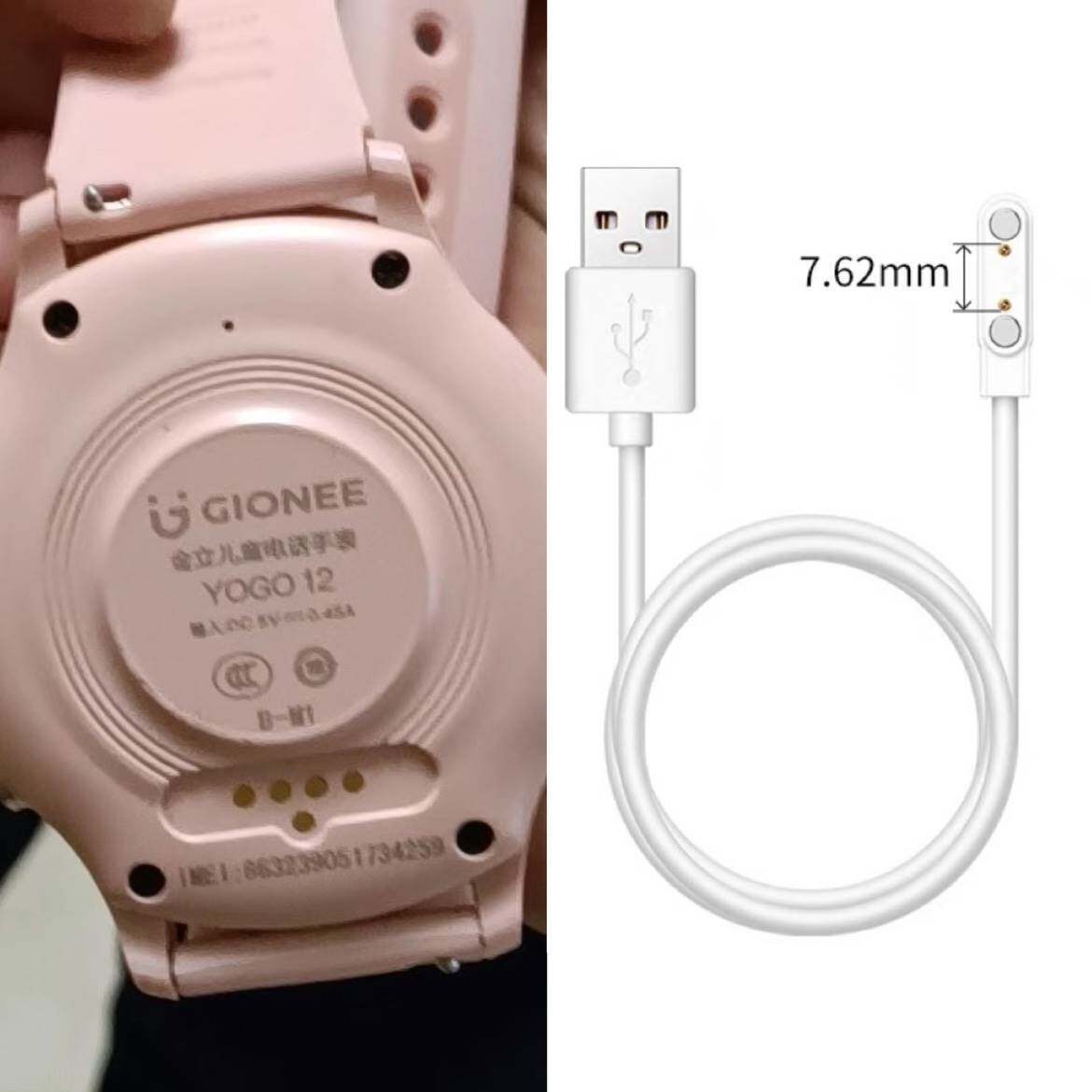 适用于gionee金立yogo12\u002F6儿童电话手表磁吸式充电器线