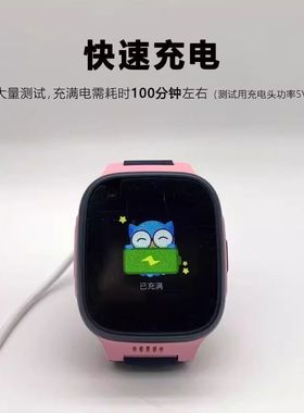 适用于读书郎电话手表RBW20910充电线A2S\W8\R2\D6\RBW22308通用