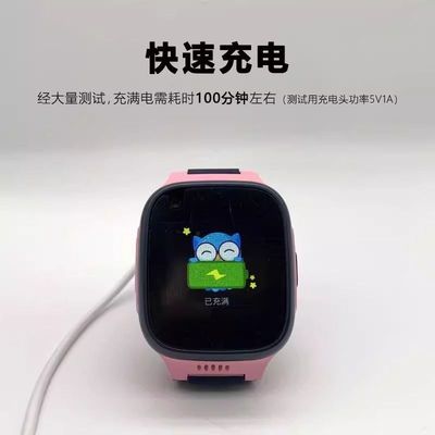 适用于读书郎电话手表RBW20910充电线A2S\W8\R2\D6\RBW22308通用