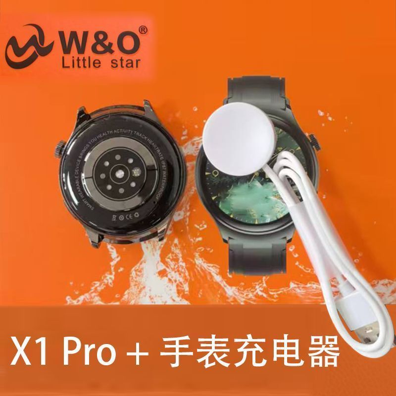 通用W&O新款X1 Pro+手表充电器线华强北手表充电线正品充电器