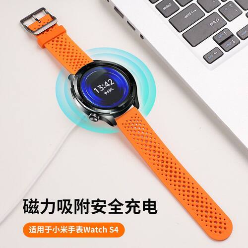 适用于小米watchS5/S4充电器线watch5磁吸式S3充电底座S2Pro