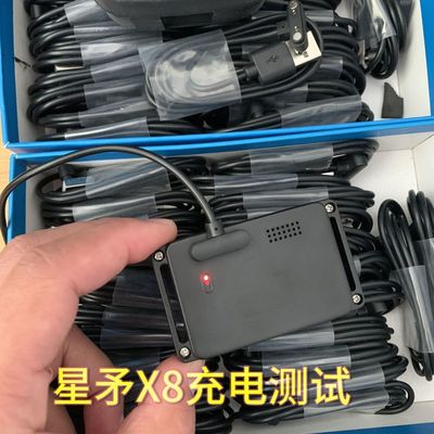 适用星矛猎狗定位器配件 充电线 磁吸充电线 sinmao星茅