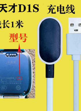 儿童电话手表Q1C/D1S卡盖xtc-W2027AC专用替换SIM卡槽卡托