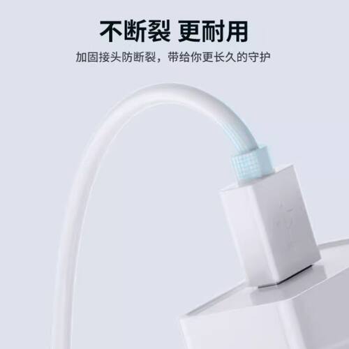 适用于拜尔电动牙刷充电器Xi3/ X3/ i3/A9/A9PLUS/G1/G201充电器