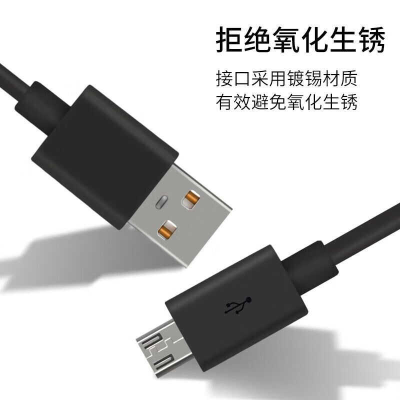 充电数据线QC35QC20蓝牙耳机图片