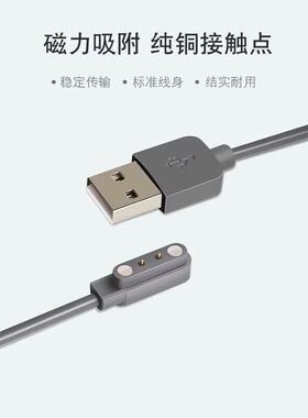 适用 摩飞MR9802/MR9805 06桶榨汁桶榨汁杯充电器榨汁机USB电源线
