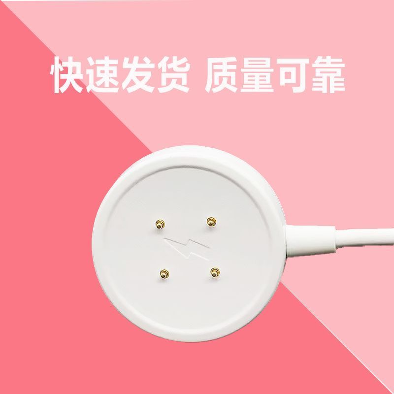 华强北通用型智能手表充电器DW99\DW90\CDS9\CD10\CD99\...