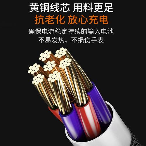 适用小天才电话手表Z8充电线XTC-W2132AC儿童手表z8磁吸充电器