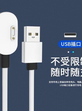 适用小天才儿童电话手表充电器Y03\Y05S\Y06充电线Q2\Z系列充电座