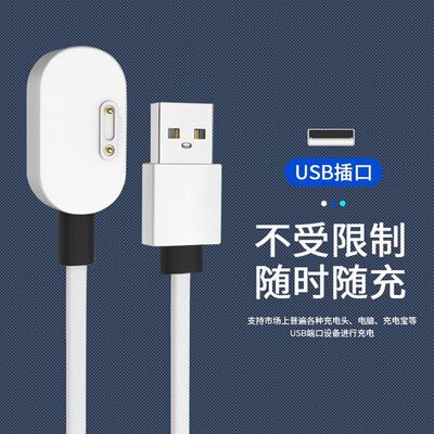 适用小天才儿童电话手表充电器Y03\Y05S\Y06充电线Q2\Z系列充电座