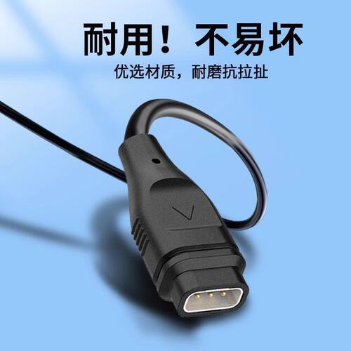 适用COROS高驰pace4充电线PACE3/2充电器智能运动手表APEX2/2Pro