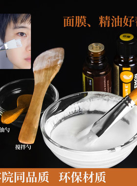 环保玻璃玻璃面膜碗调膜碗套装