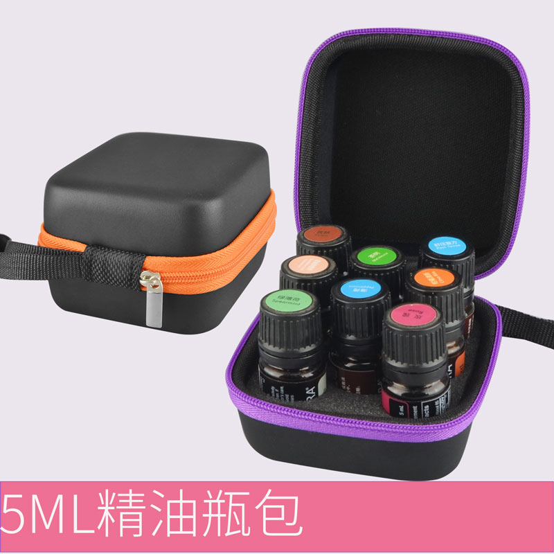 精油包5ML小便携收纳盒分装防震精油瓶盒子5毫升精油瓶专用收纳盒