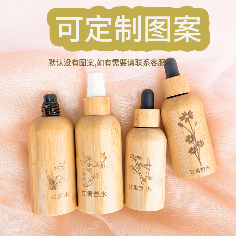 美容院滴管分装瓶分装瓶可刻字