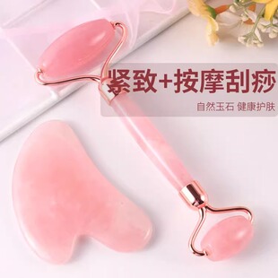 玉石粉晶按摩仪滚轮刮痧板面脸部身体按摩器鱼尾眼部精油宝石