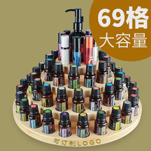 四层69格精油瓶展示陈列木架圆盘分展示台木收纳盒圆形转盘可旋转