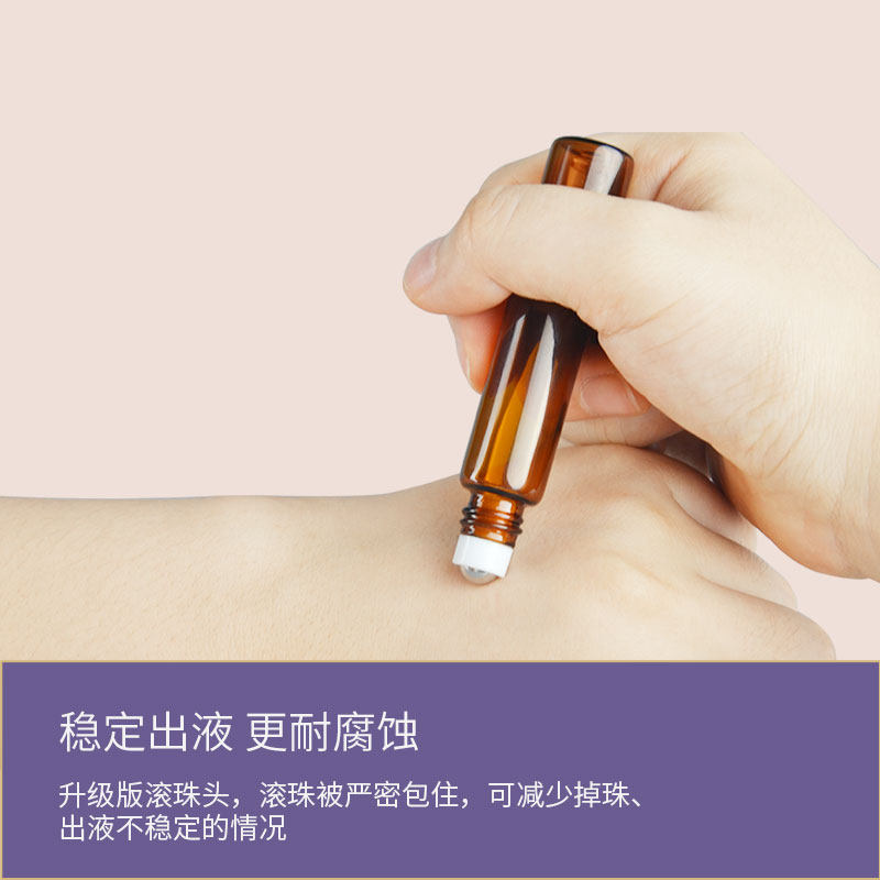 高档顺滑 小样精油滚珠瓶香水走珠玻璃分装空瓶子按摩3510ML便携,彩妆/香水/美妆工具,化妆/美容工具,淘宝优惠券,粉丝福利购,淘宝优惠卷