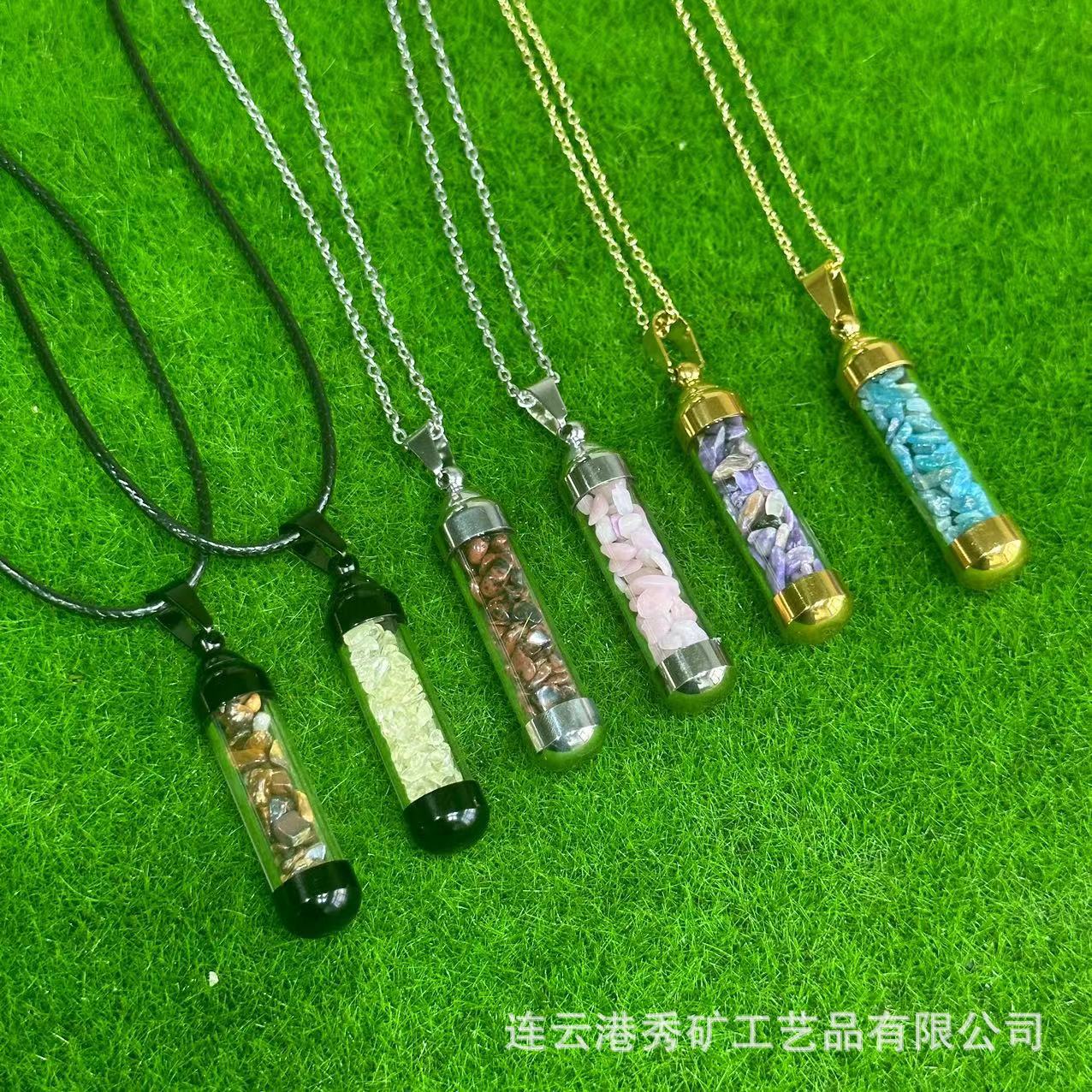 跨境热卖天然水晶碎石许愿瓶漂流瓶吊坠透明舍利子瓶项链可装