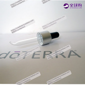 弯管调配工具 特价 15ML 质量超好 DOTERRA多特瑞精油滴管吸管
