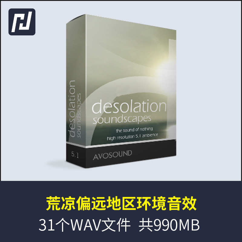 人际罕见的荒凉戈壁山区真实的环境声音音效高品质现场实地录制
