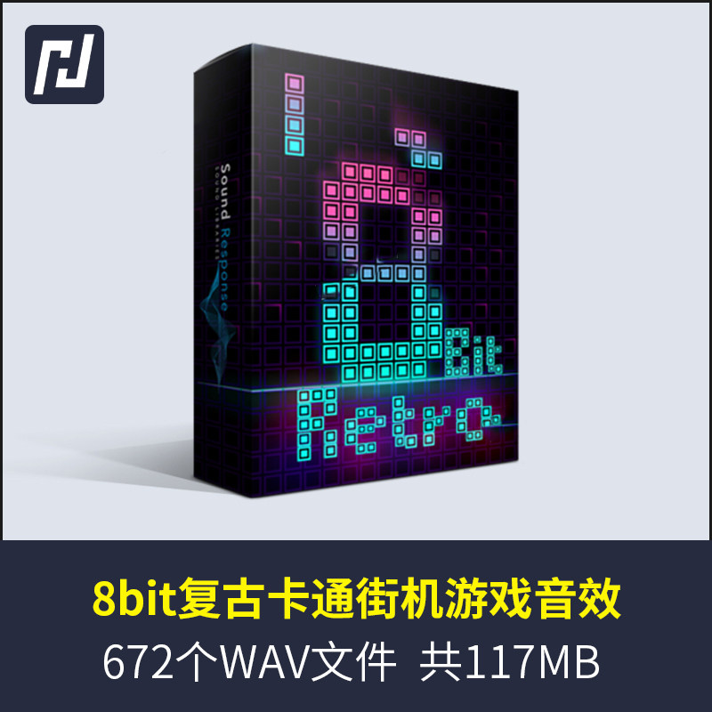 超经典的8Bit复古怀旧卡通街机游戏音效可用于各种动画场景的模拟
