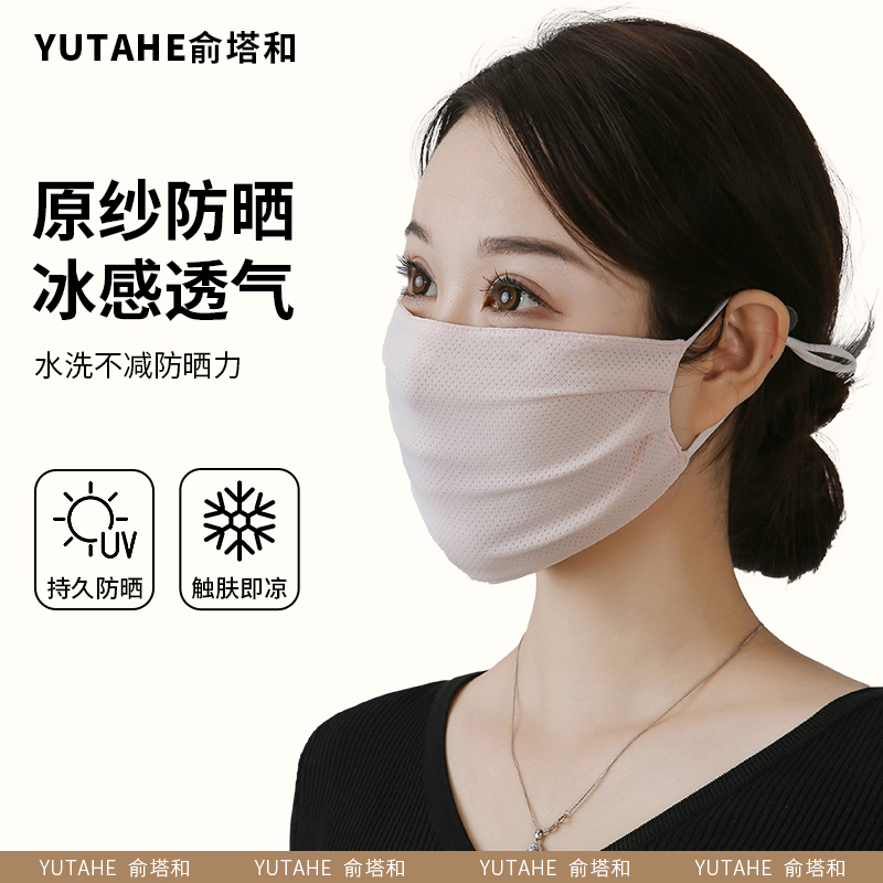 夏季冰丝口罩薄款女大脸黑色防晒防紫外线高颜值遮阳面罩骑行透气