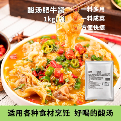 卓典1kg/袋江苏川菜调味