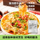 卓典酸汤肥牛调味料酸辣酸汤肥牛酱酸汤火锅底料酸汤1kg 袋
