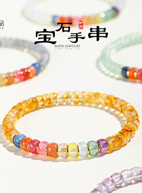 新中式设计款黄塔晶轻奢简约款水晶手链女多宝彩虹药片直切手串
