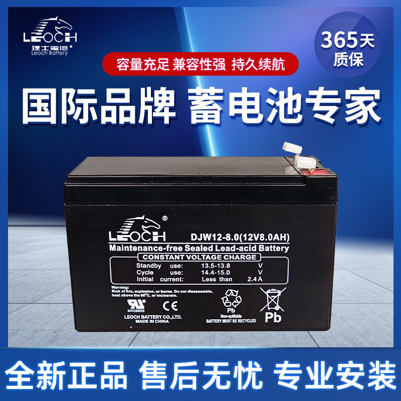 12v蓄电池DJW12V-5AH7AH8AH9AH12AH儿童电动玩具汽车摩托车电瓶