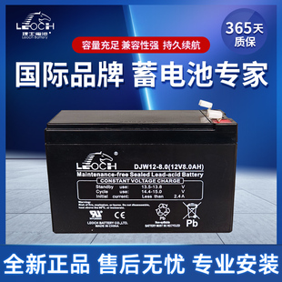 12v蓄电池DJW12V-5AH7AH8AH9AH12AH儿童电动玩具汽车摩托车电瓶