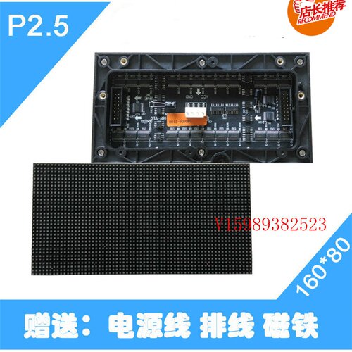 室内户外高清电子屏幕电视墙led广告屏幕p1.86p2p2.5p3p4显示屏