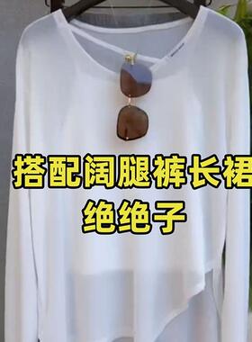 白色薄纱开叉防晒衣罩衫女款夏季2025新款轻薄显瘦V领长袖t恤上衣