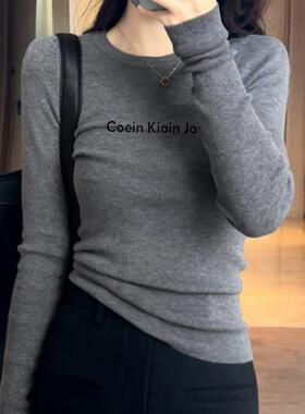 2025秋冬高级感内搭长袖上衣女款修身显瘦韩系chic圆领正肩针织衫