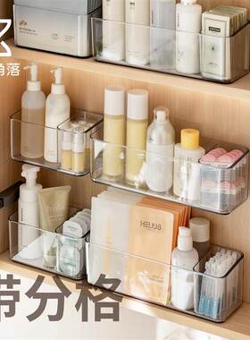 镜柜收纳盒浴室卫生间壁挂台面化妆品护肤品置物架整理筐子