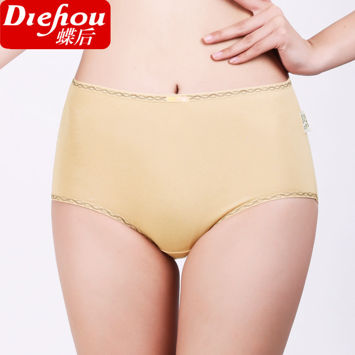 Slip en coton - Ref 641890 Image 4