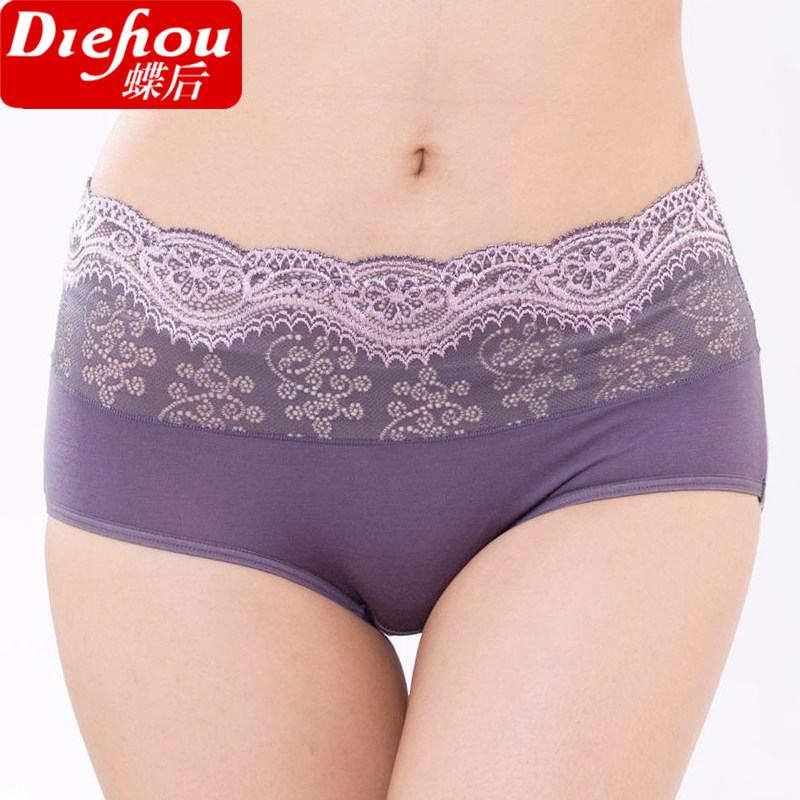 Slip en coton - Ref 642135 Image 1