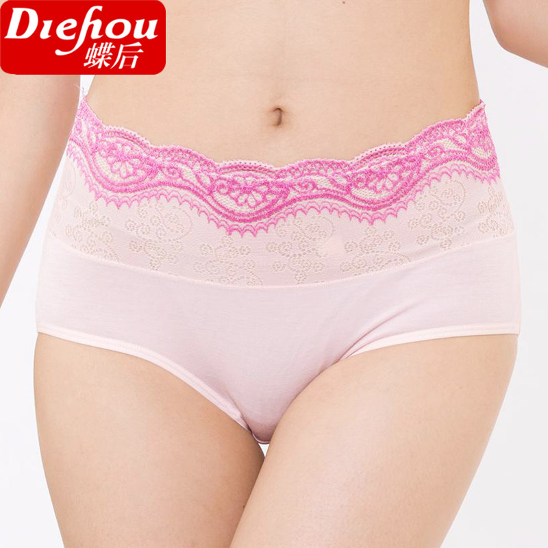Slip en coton - Ref 642135 Image 5