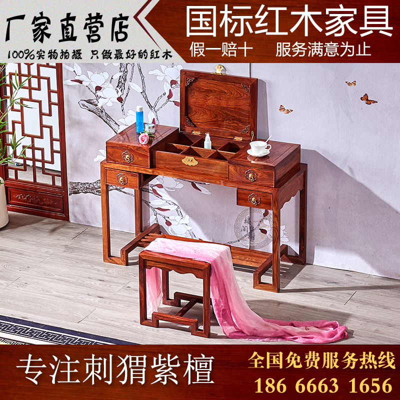 梳妆台小户型梳妆台盛世鲁工坊