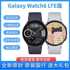 三星新款Watch6系列手表